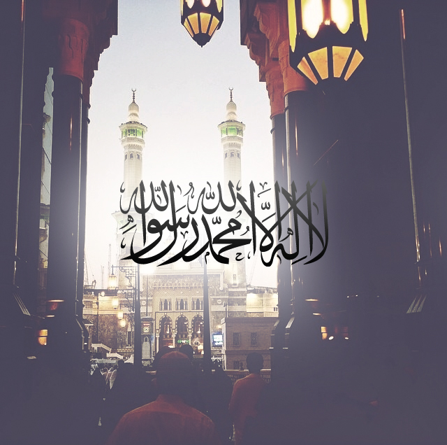 LA ILAAHA ILLA-ALLAH is the key to venerating Allah SWT