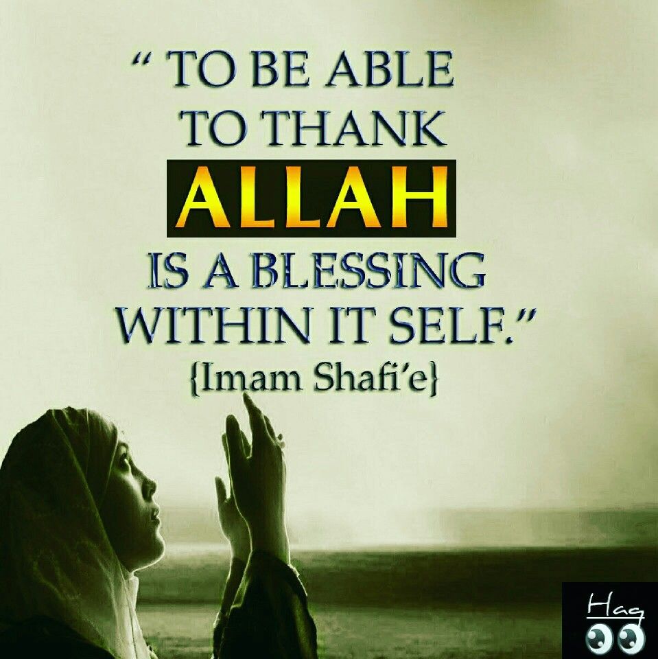 Thankful leads to Allah’s pleasure
